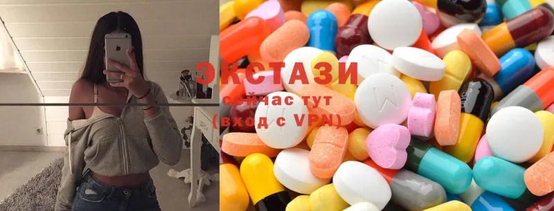 ЭКСТАЗИ 300 mg  omg зеркало  Курган 