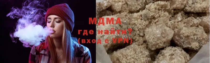 наркошоп  Курган  MDMA VHQ 