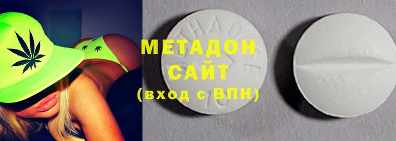 купить наркоту  Курган  МЕТАДОН methadone 